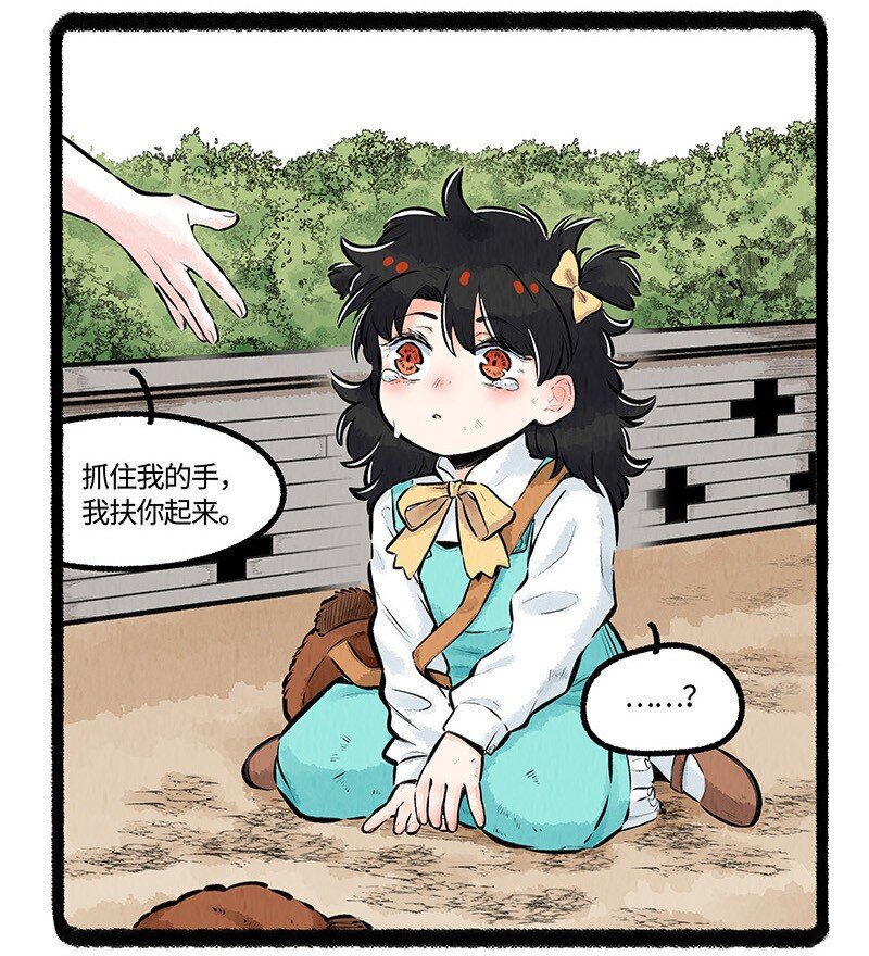 薛定谔之猫有声小说百度云漫画,013 儿时的约定2图