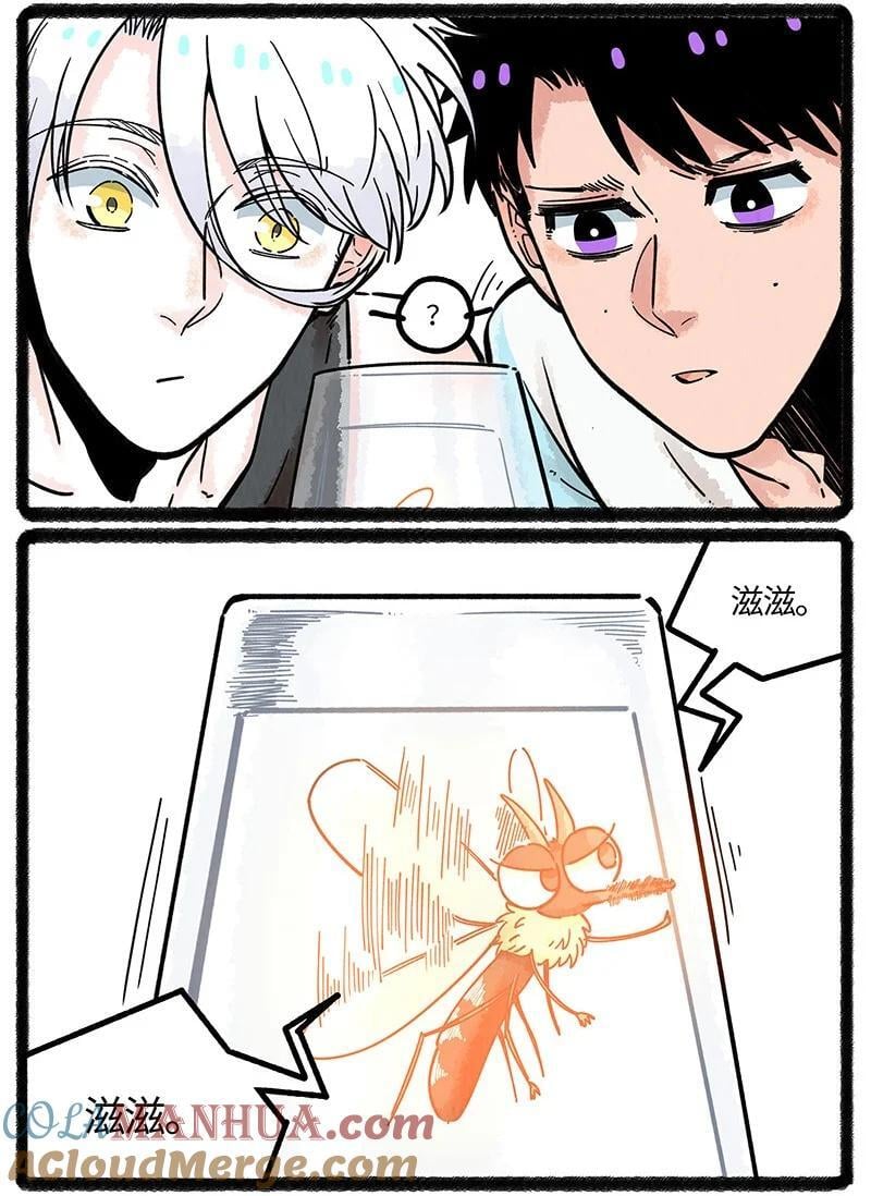 薛定谔之猫有声小说百度云漫画,064 灭蚊大作战1图