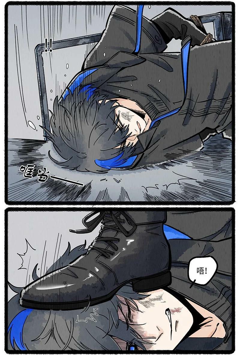 薛定谔之猫有声小说百度云漫画,053 乌贼的信念2图