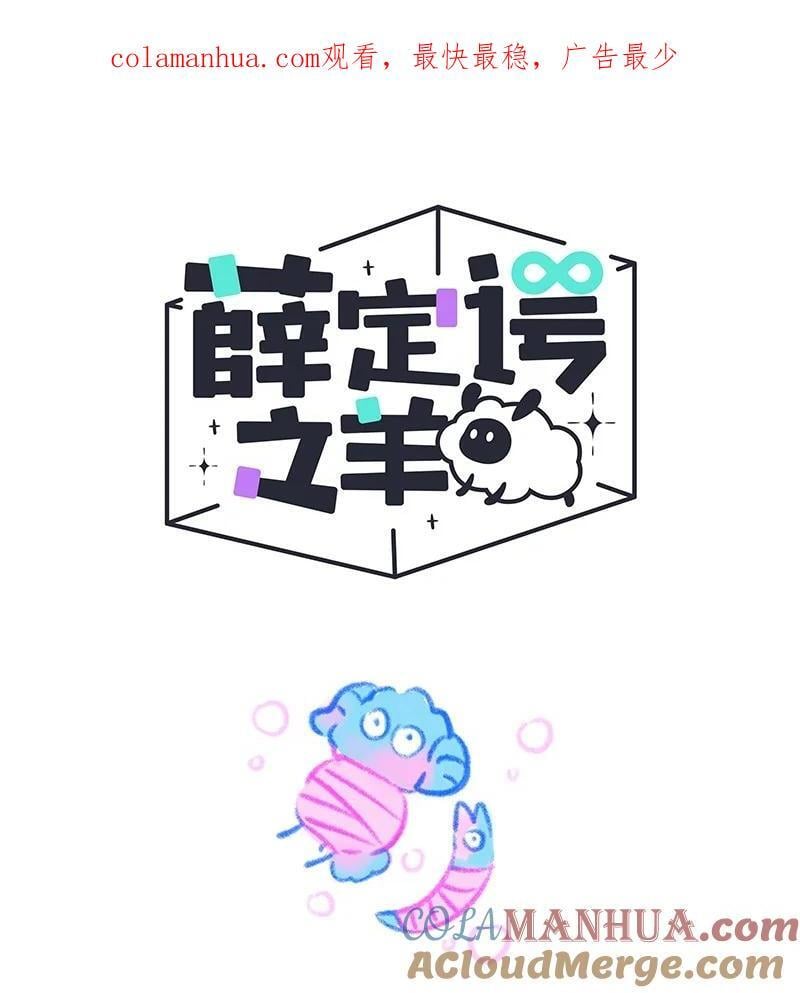 薛定谔之猫有声小说百度云漫画,061 巨大的代价1图