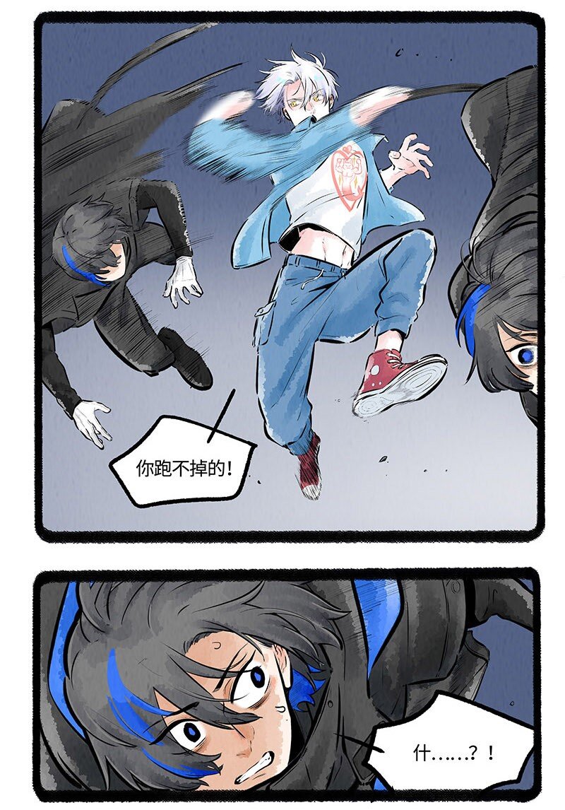 薛定谔之猫有声小说百度云漫画,007 月色之下2图