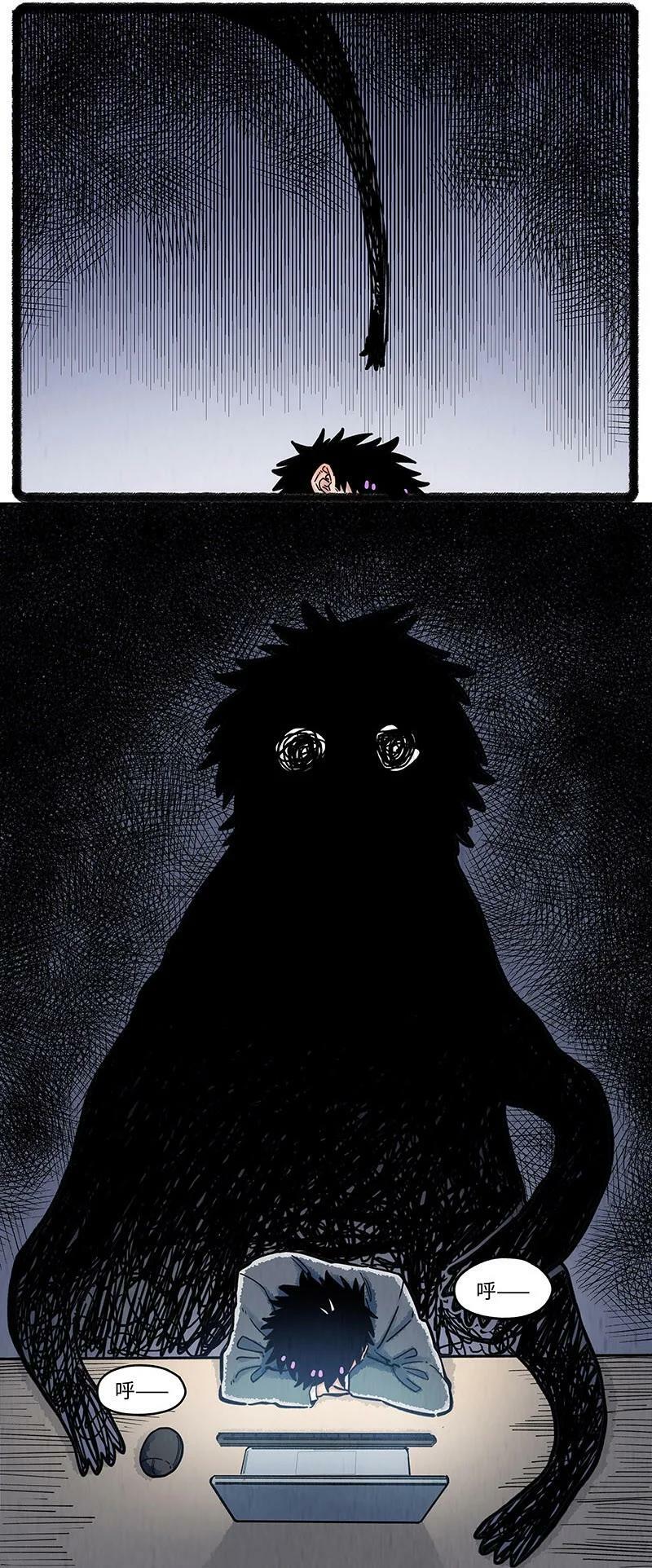 薛定谔之猫有声小说百度云漫画,051 小羊要加班2图