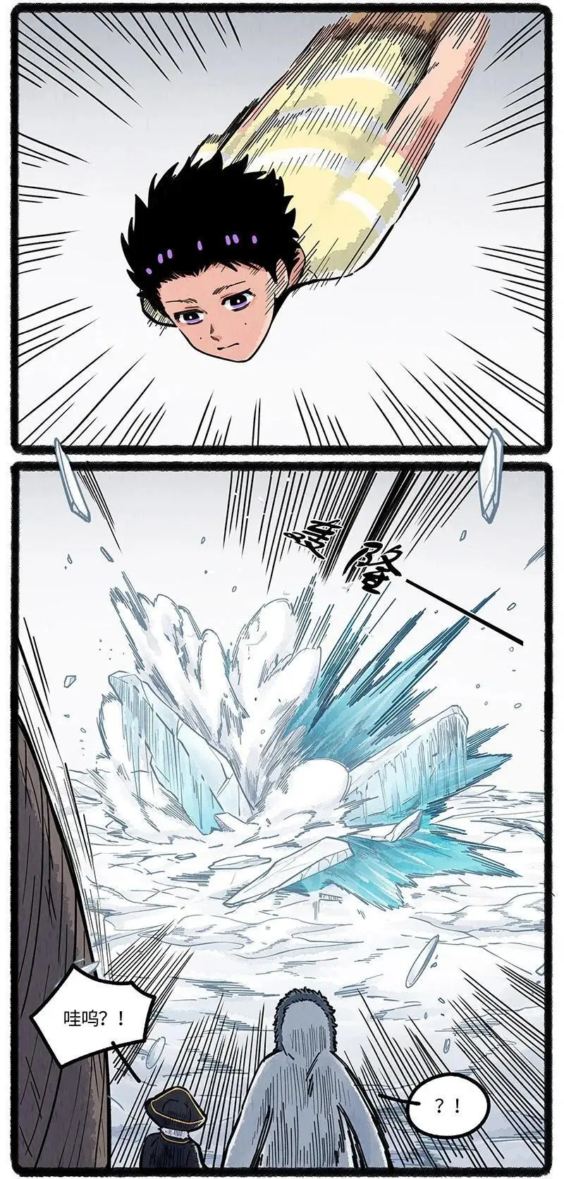薛定谔之猫有声小说百度云漫画,078 望望的精神世界2图
