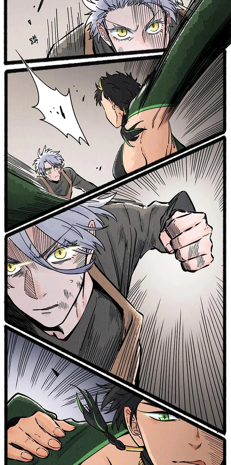 薛定谔之猫有声小说百度云漫画,090 海蛇的威胁2图