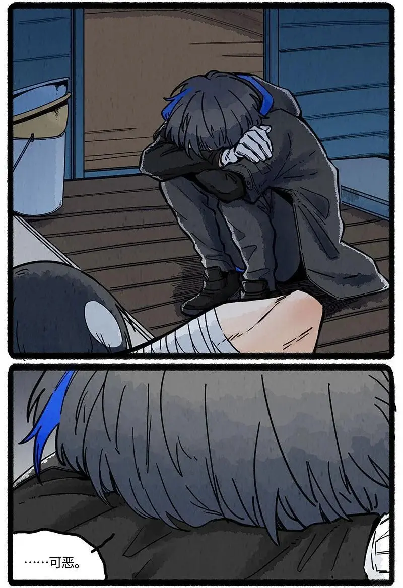 薛定谔之猫有声小说百度云漫画,075 乌贼的抉择2图
