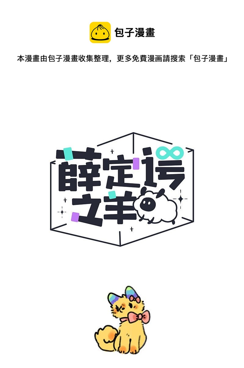 薛定谔之猫有声小说百度云漫画,029 公主奇遇记1图