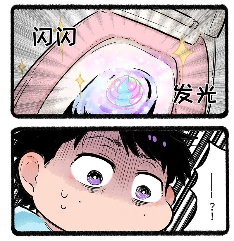 薛定谔读音漫画,005 小羊的抉择1图