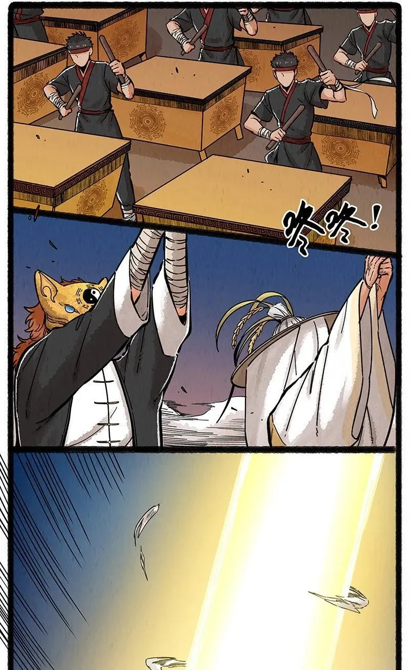 薛定谔之猫有声小说百度云漫画,096 神裔的祈愿2图