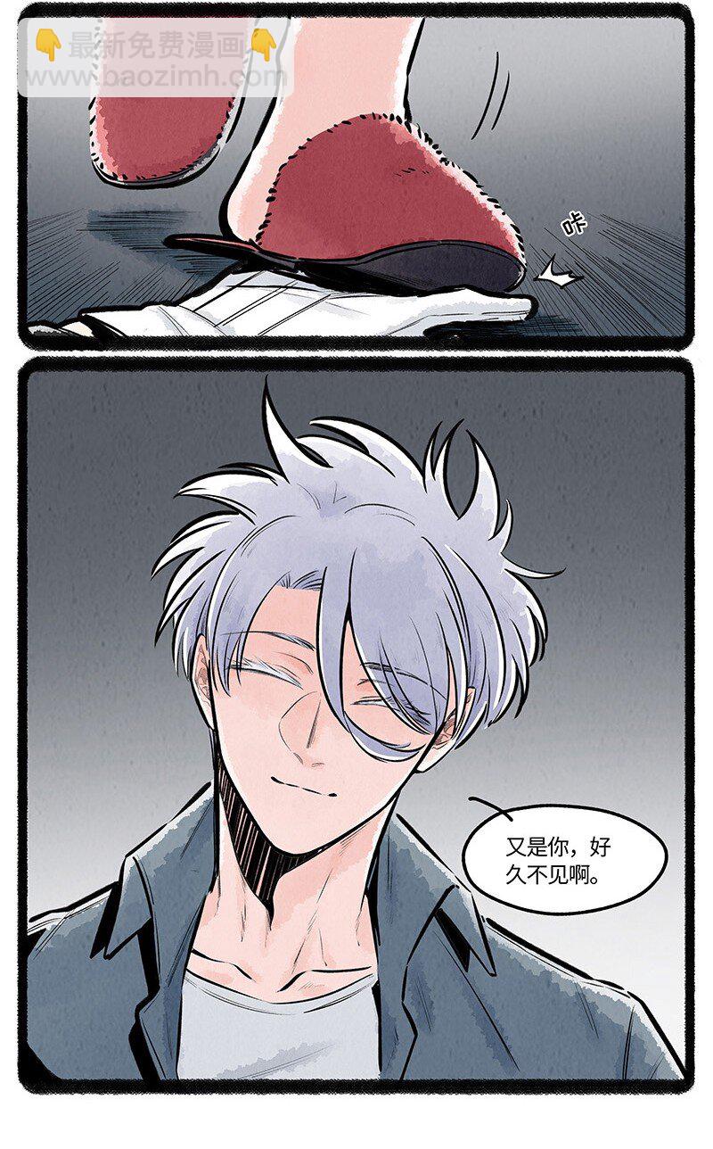 薛定谔之猫有声小说百度云漫画,022 小羊快跑1图