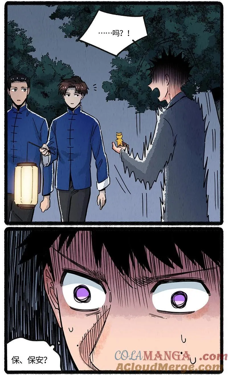 薛定谔之猫有声小说百度云漫画,094 神降仪式1图