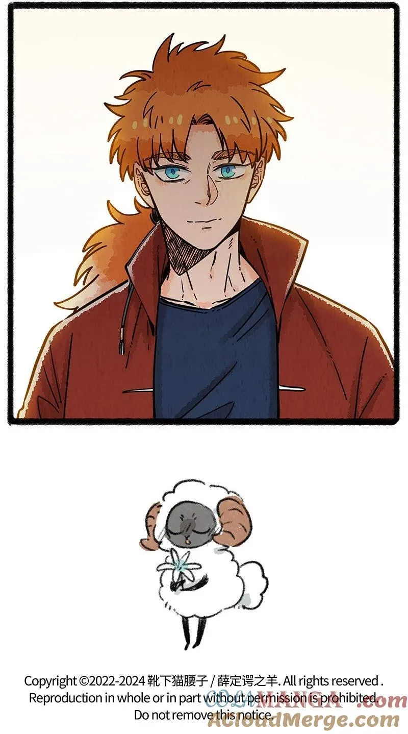 薛定谔读音漫画,093 小船的请求1图