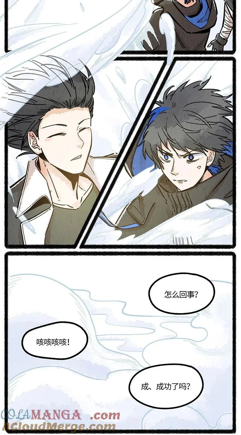 薛定谔之猫有声小说百度云漫画,087 小羊开罐头1图