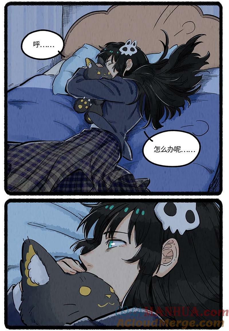 薛定谔读音漫画,044 猫猫的思念1图