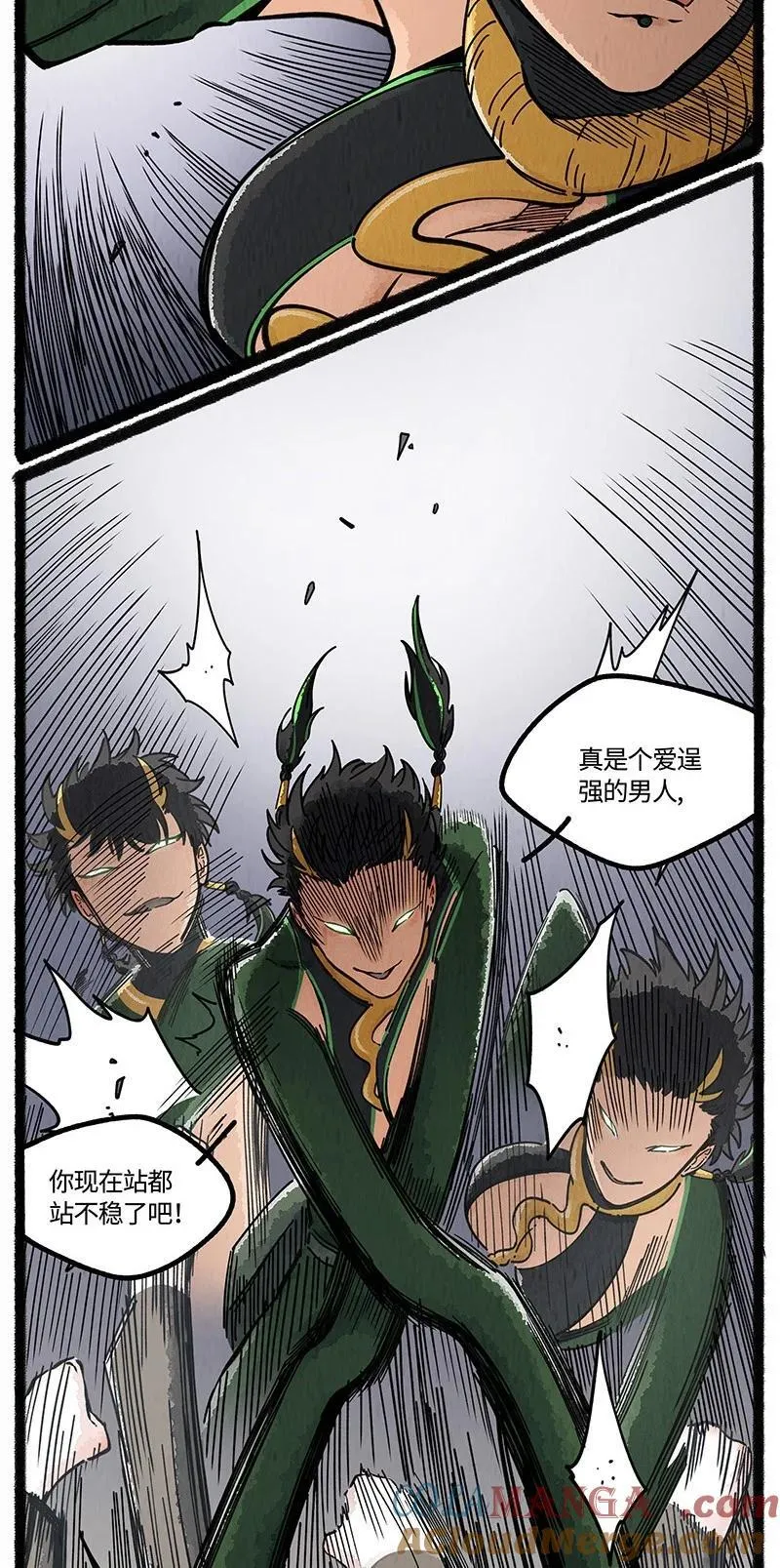 薛定谔之猫有声小说百度云漫画,090 海蛇的威胁1图
