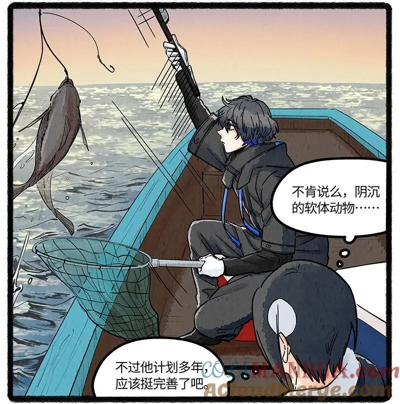 薛定谔之猫有声小说百度云漫画,075 乌贼的抉择1图