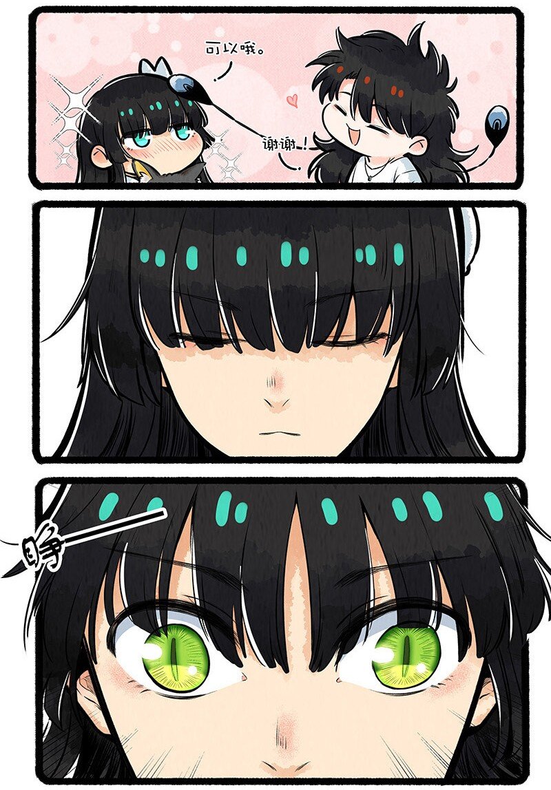 薛定谔读音漫画,014 小羊的请求1图