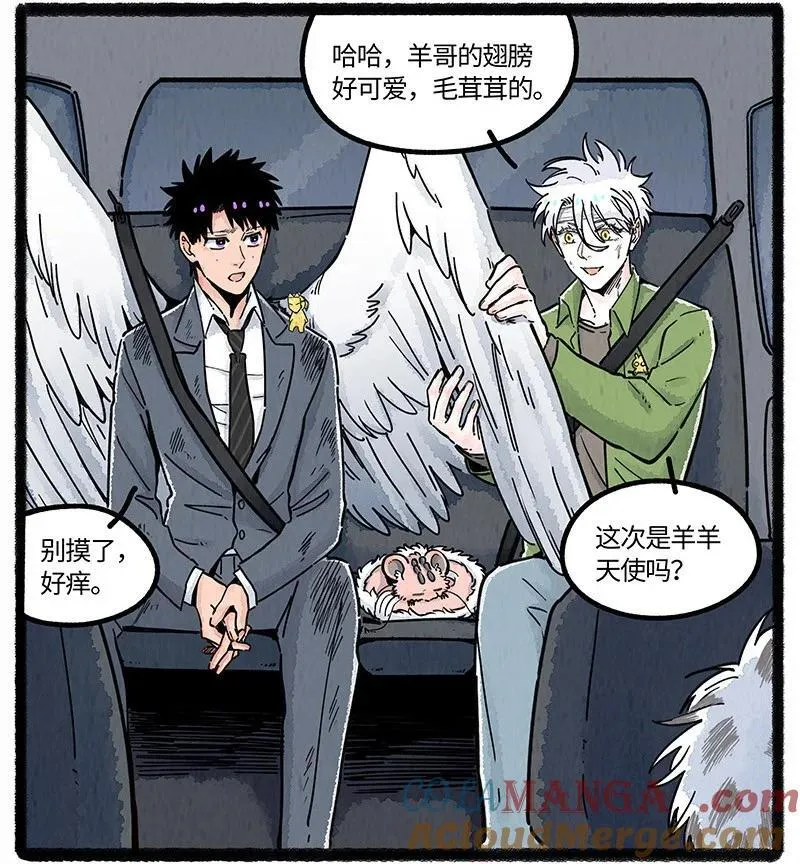 薛定谔之猫有声小说百度云漫画,097 小船的计划1图