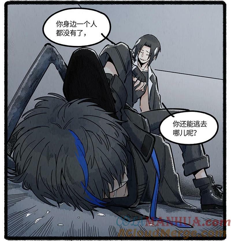薛定谔之猫有声小说百度云漫画,053 乌贼的信念1图