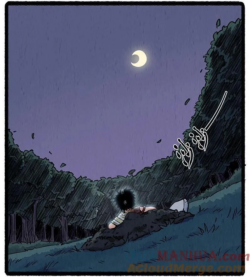 薛定谔读音漫画,084 约定的日子1图