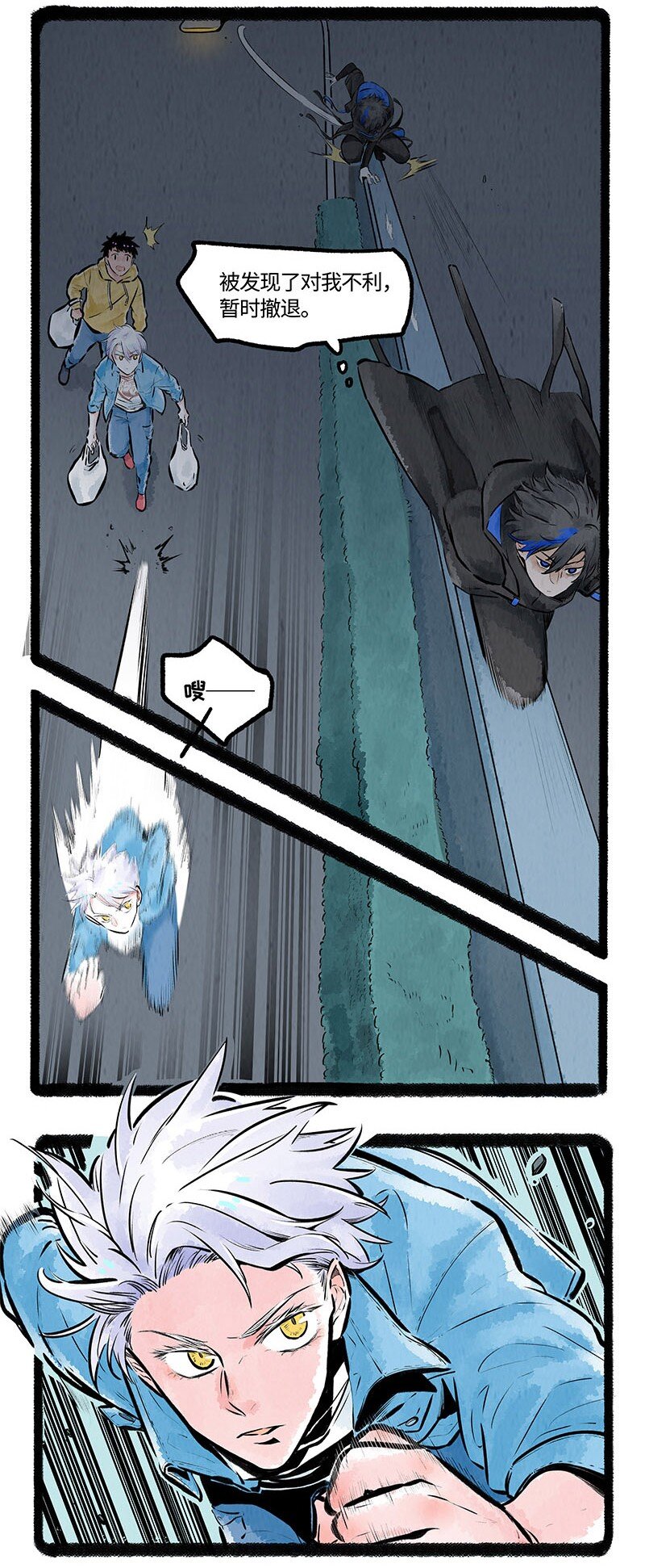薛定谔之猫有声小说百度云漫画,007 月色之下2图