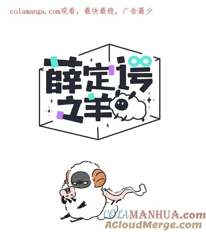 薛定谔之猫有声小说百度云漫画,080 望望离开了1图
