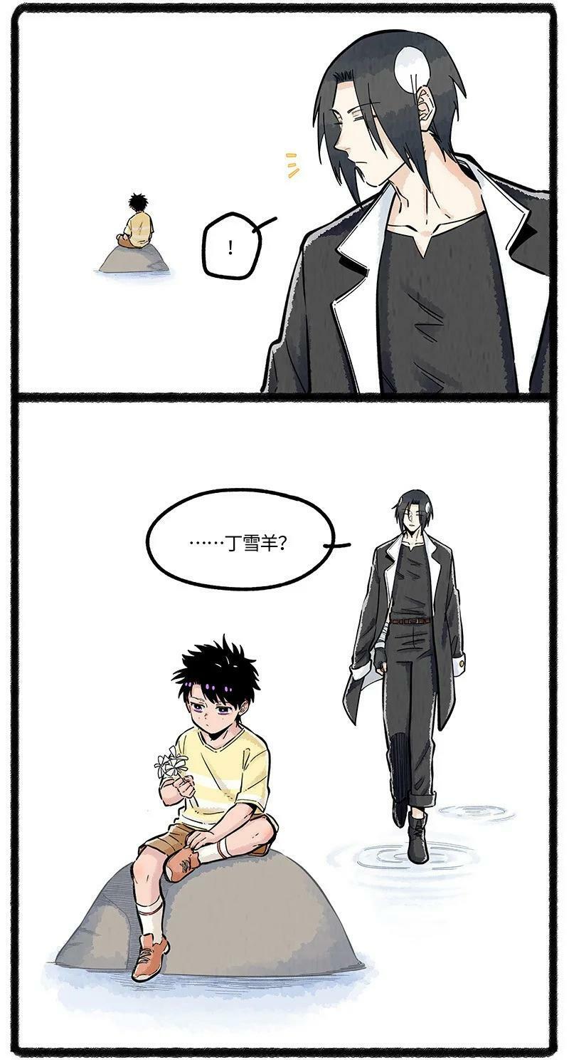 薛定谔之猫有声小说百度云漫画,055 小羊不好惹2图