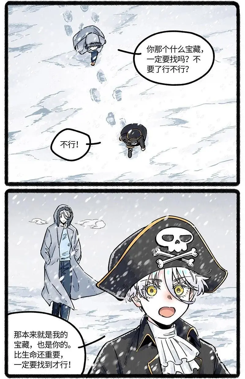 薛定谔之猫有声小说百度云漫画,078 望望的精神世界2图