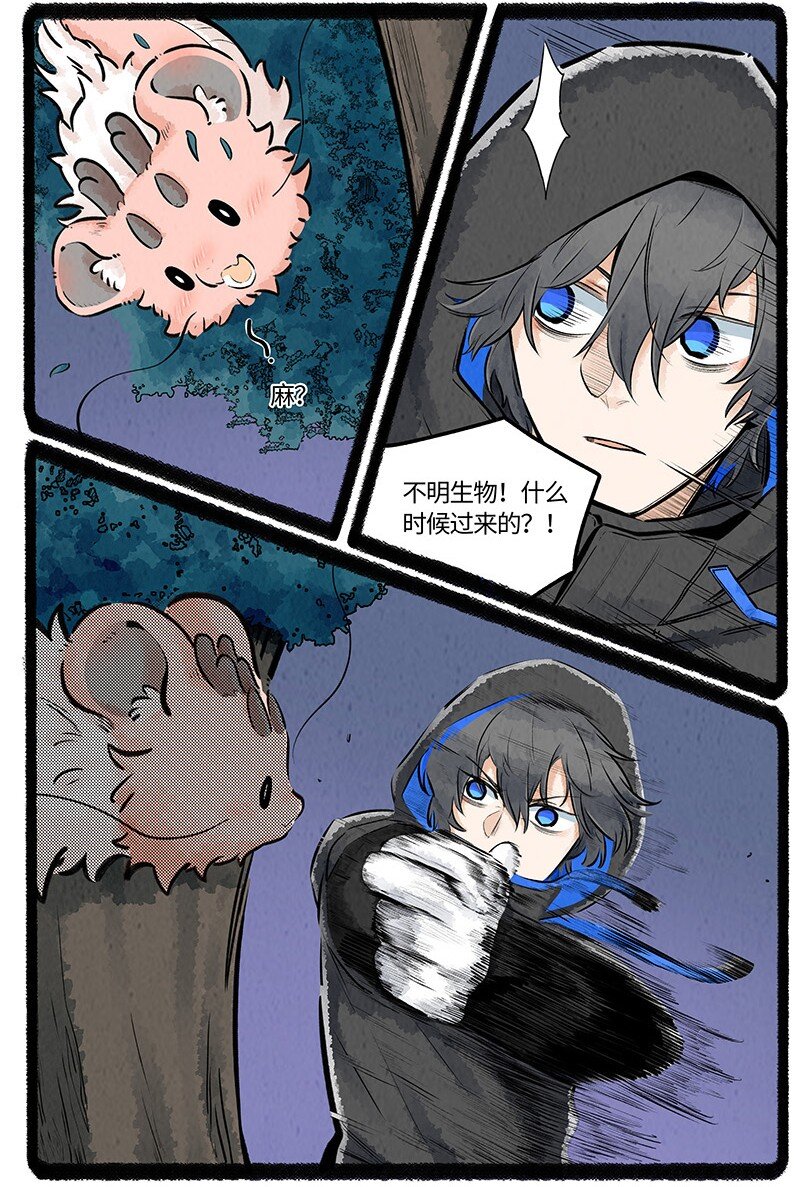 薛定谔之猫有声小说百度云漫画,022 小羊快跑2图