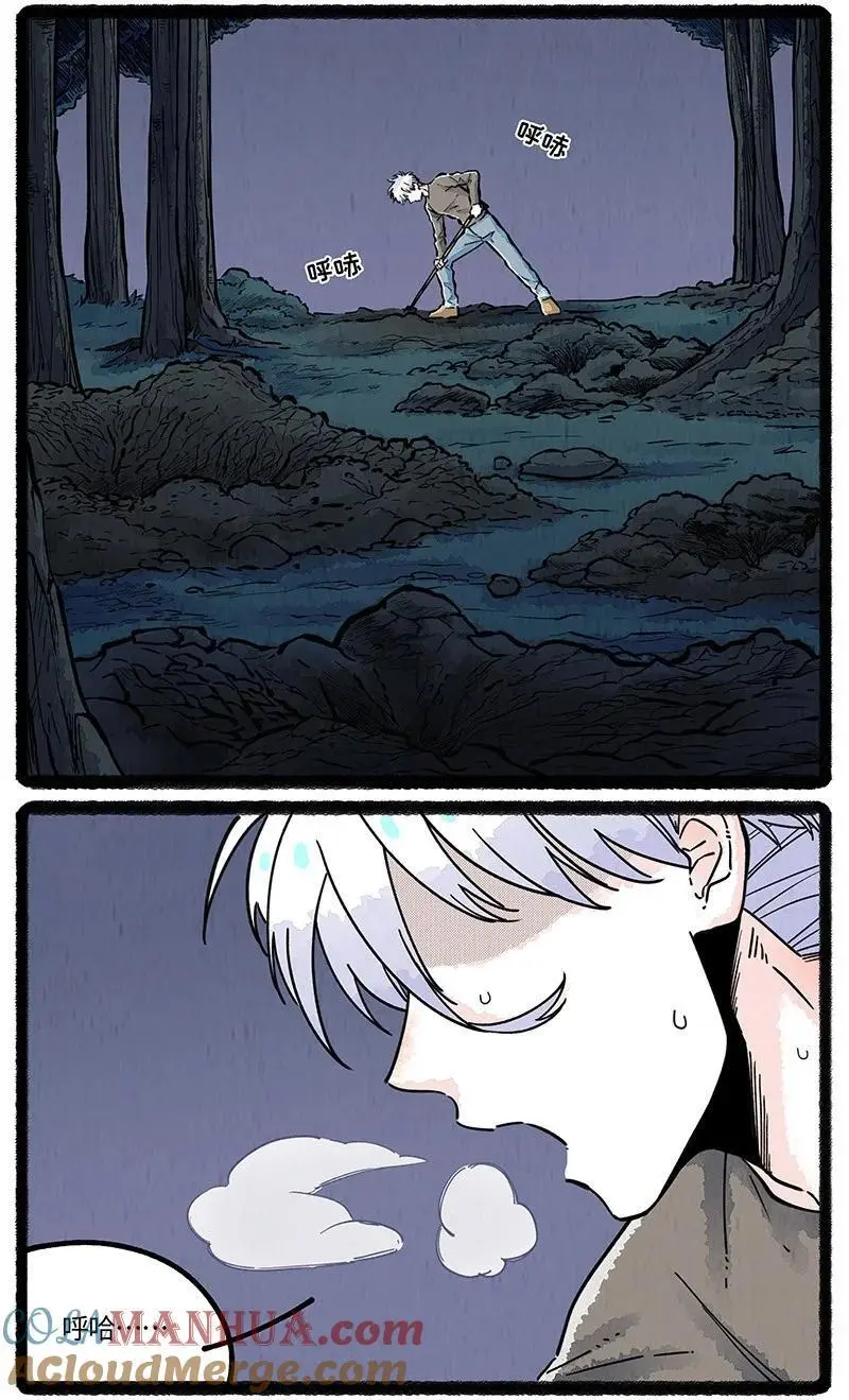 薛定谔之猫有声小说百度云漫画,081 无名子之墓1图