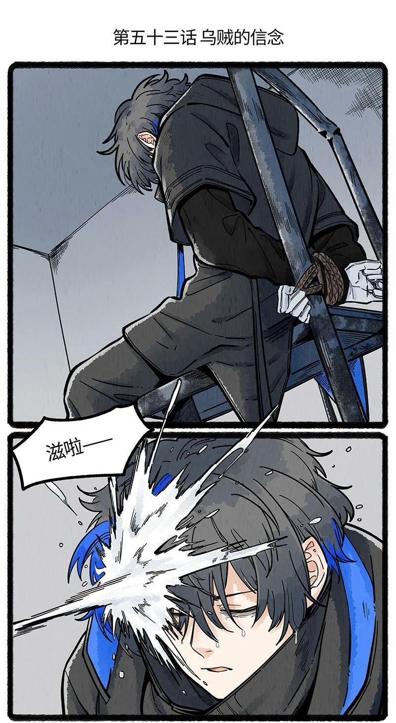 薛定谔之猫有声小说百度云漫画,053 乌贼的信念2图
