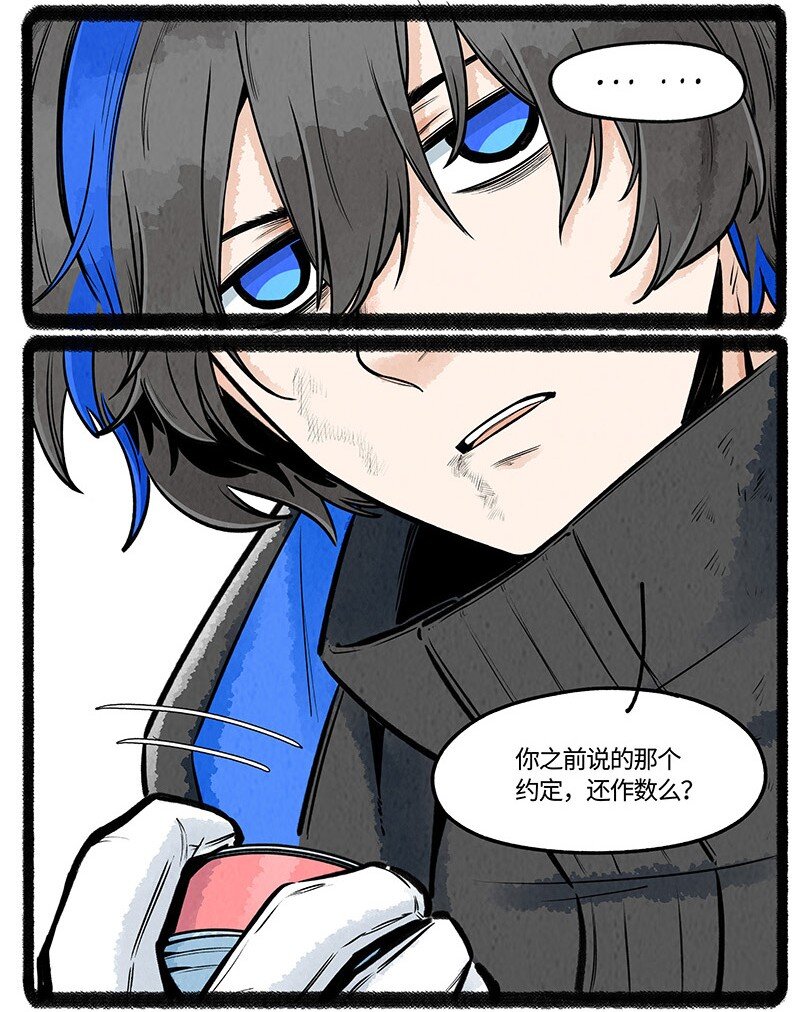 薛定谔读音漫画,024 体验派罐头1图