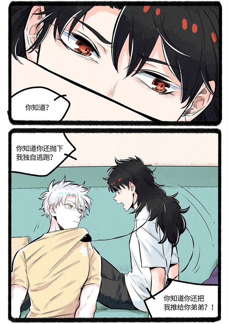 薛定谔之猫有声小说百度云漫画,016 一个大脚印1图