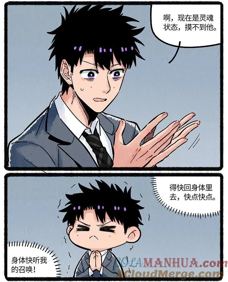 薛定谔之猫有声小说百度云漫画,080 望望离开了1图