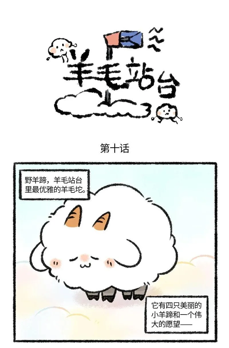 薛定谔之猫有声小说百度云漫画,请假条 今日正篇咕咕，来看超能力们的故事吧！下周六正篇准时恢2图
