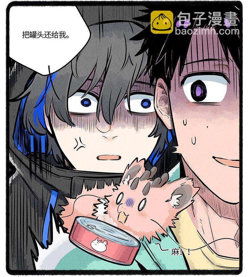 薛定谔之猫有声小说百度云漫画,022 小羊快跑2图