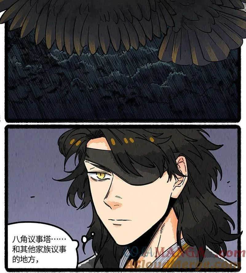 薛定谔读音漫画,092 八大家族的计划1图