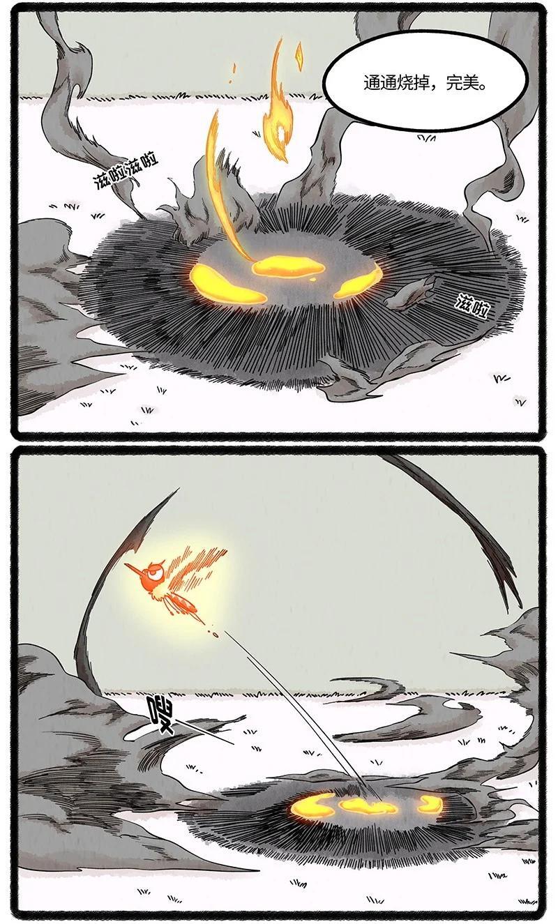 薛定谔之猫有声小说百度云漫画,064 灭蚊大作战2图