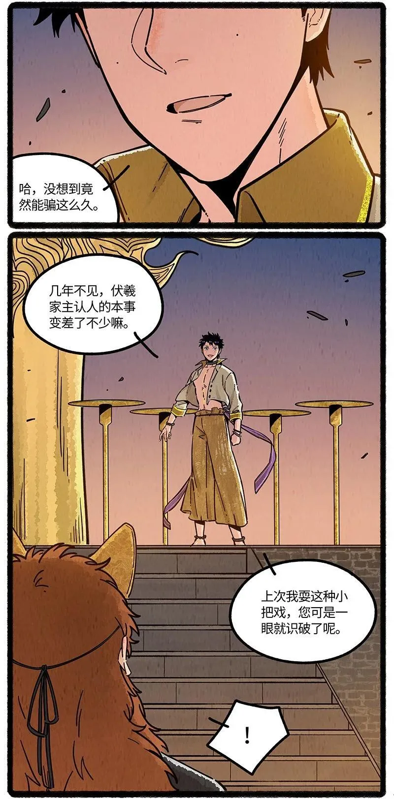 薛定谔之猫有声小说百度云漫画,098 未来是仁慈或残酷的神当然都是它自己的事：人类往往只用一只2图