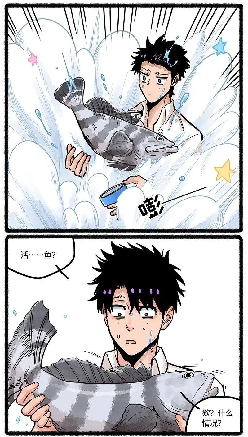 薛定谔之猫有声小说百度云漫画,085 小羊下厨房2图