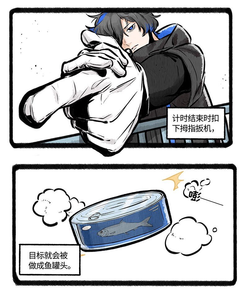 薛定谔之猫有声小说百度云漫画,006 角落里的危险2图