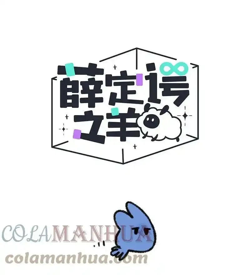 薛定谔之猫有声小说百度云漫画,请假条 祝大家新春快乐！2图