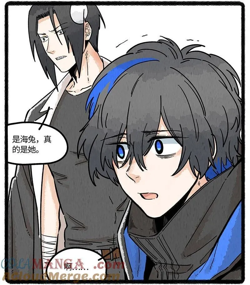 薛定谔的门漫画,087 小羊开罐头1图