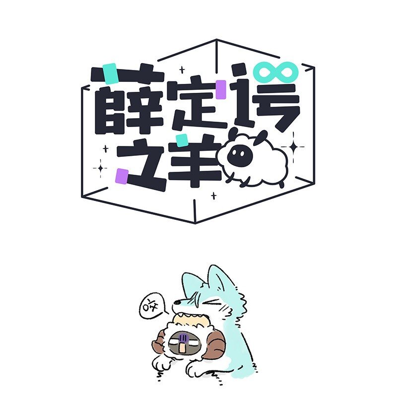 薛定谔之猫有声小说百度云漫画,017 危险行为，请勿模仿1图