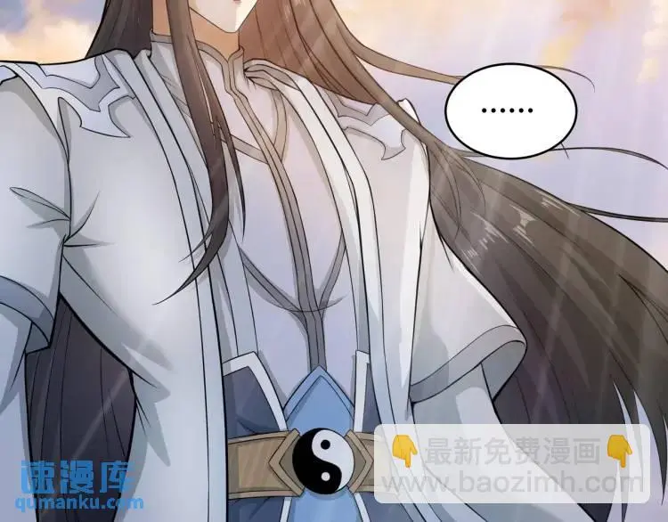 异界最强领主系统漫画,第3话 麻烦的因果2图