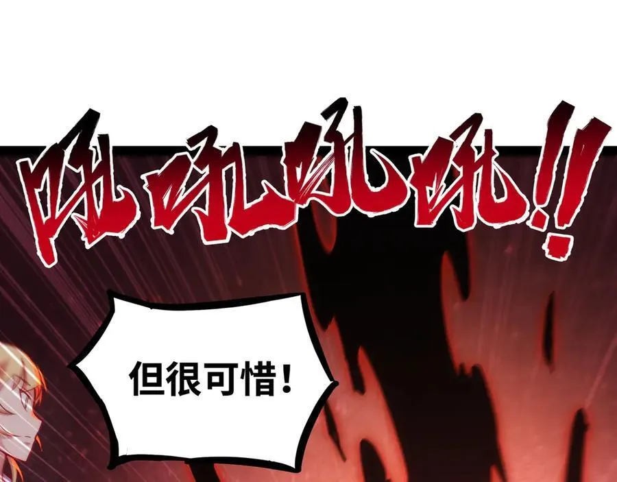 异界最强领主系统漫画,第29话 上官云闪现！1图