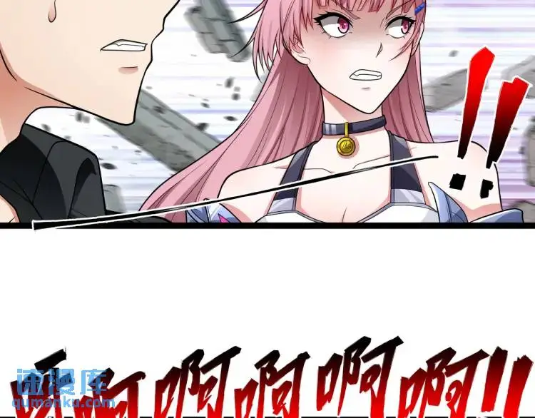 异界最强领主系统漫画,第6话 力破狂风2图