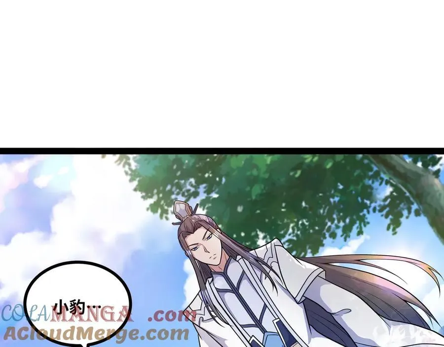 异界最强领主系统漫画,第31话 AI器灵入世修行！1图