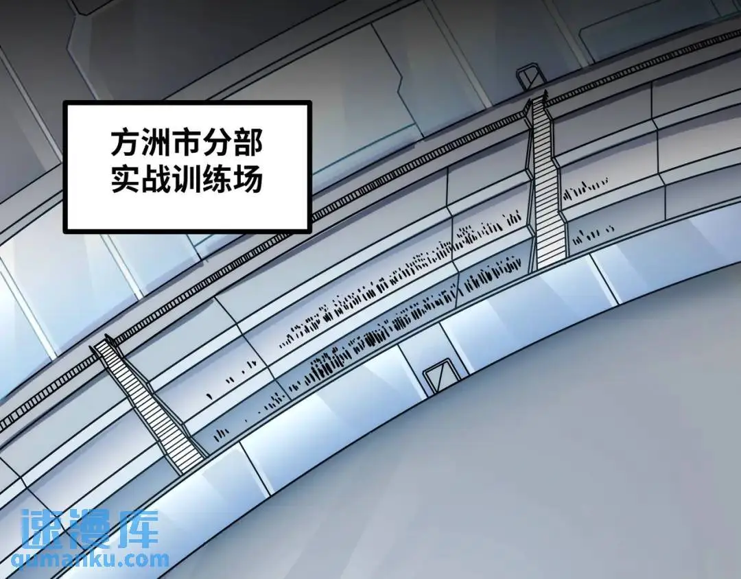 异界最强领主系统漫画,第12话 这切磋，我应下了1图