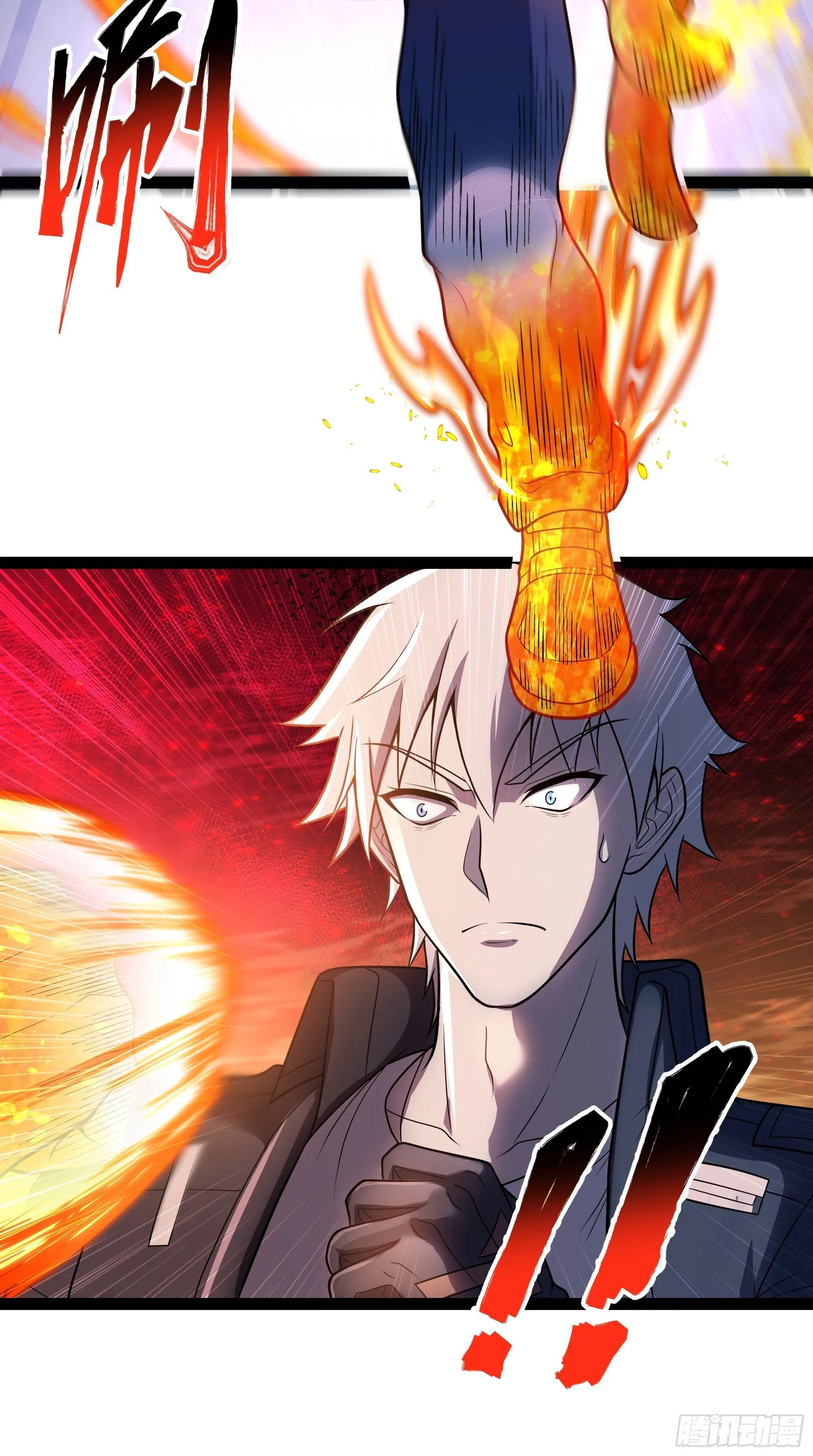 异界最强领主系统漫画,第15话 考官竟是发小1图