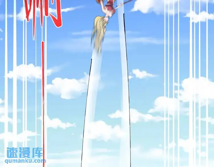 异界最强领主系统漫画,第5话 深不可测1图
